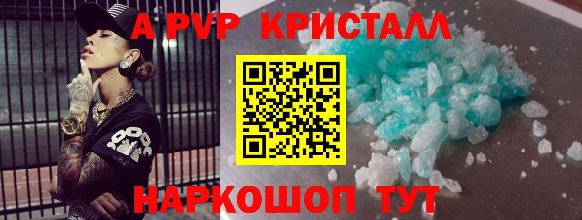 APVP СК  А ПВП СК КРИС  Острогожск  Вход с VPN  Альфа ПВП мука 