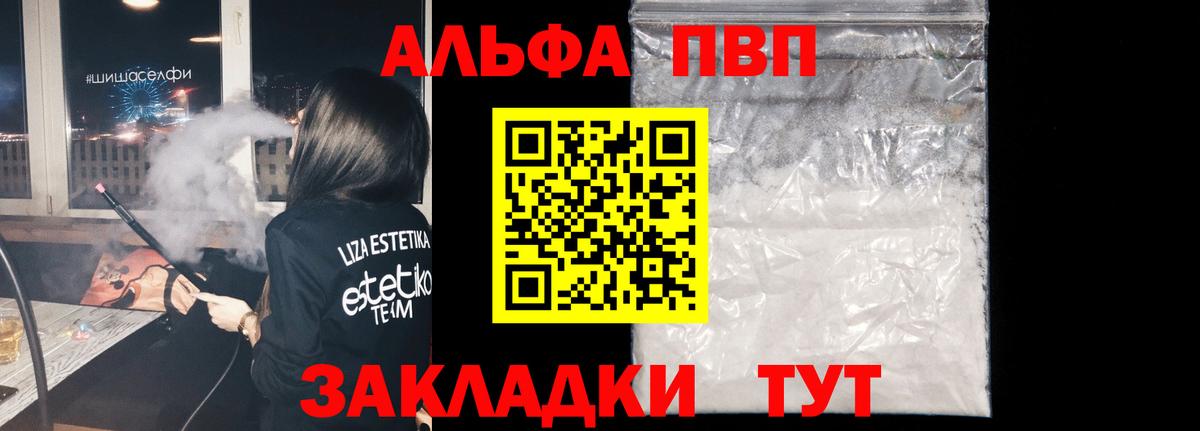 Alfa_PVP СК Острогожск