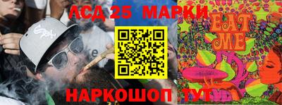 синтетический гашиш Будённовск