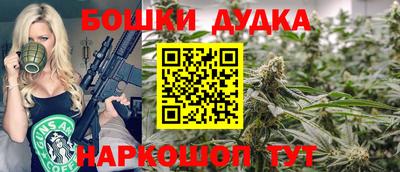 синтетический гашиш Будённовск