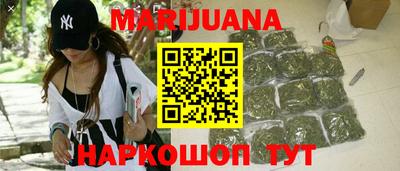 синтетический гашиш Будённовск
