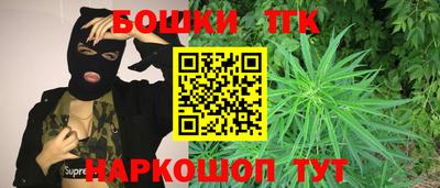 синтетический гашиш Будённовск
