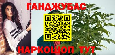 синтетический гашиш Будённовск
