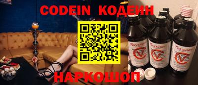 синтетический гашиш Будённовск