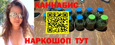 синтетический гашиш Будённовск