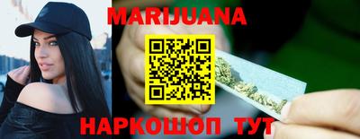синтетический гашиш Будённовск