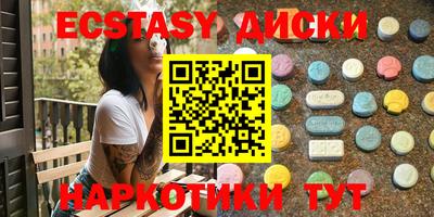 синтетический гашиш Будённовск