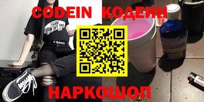 синтетический гашиш Будённовск
