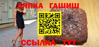 ешки Бугуруслан
