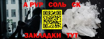 ешки Бугуруслан