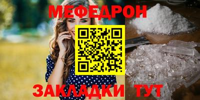 ешки Бугуруслан