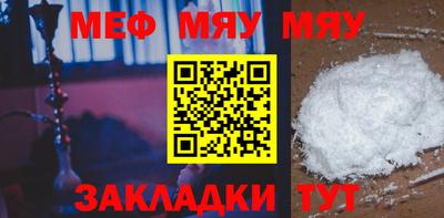 ешки Бугуруслан