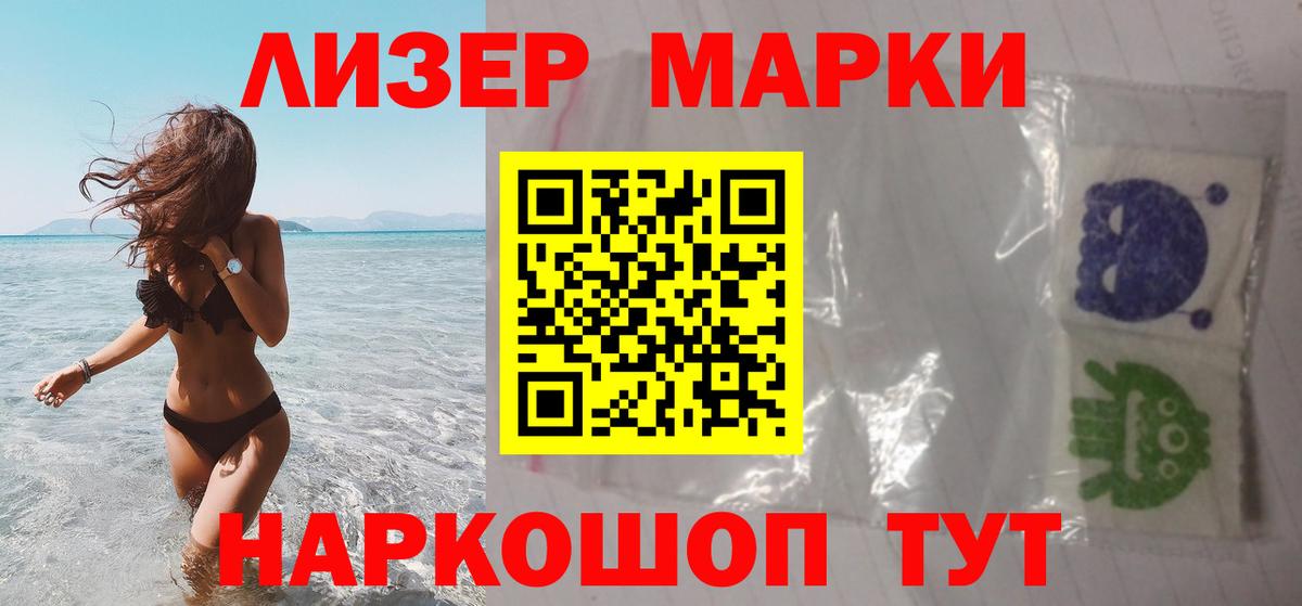 Острогожск  LSD-25 экстази ecstasy  Вход с VPN 
