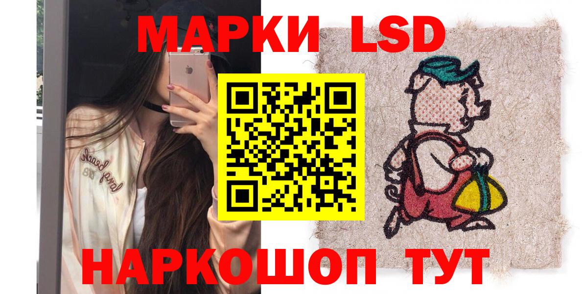 Наркотические марки 1500мкг  Вход с VPN  Острогожск  Марки N-bome  Наркотические марки 1500мкг 